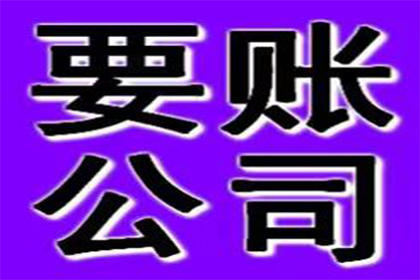 成功为酒店追回90万会议预订款